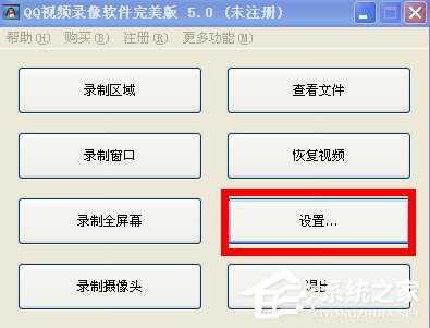 QQ视频怎么录像?如何录制QQ视频内容?