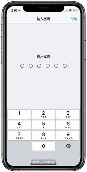 解决 iPhone 解锁密码六码改回四码技巧,教你替密码改为更简短