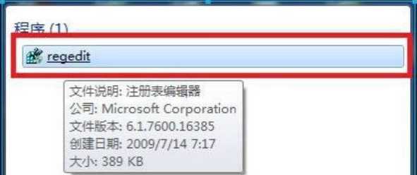 Win7游戏无法全屏显示Win7游戏全屏设置