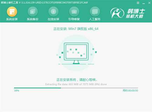 三星笔记本u盘装系统教程