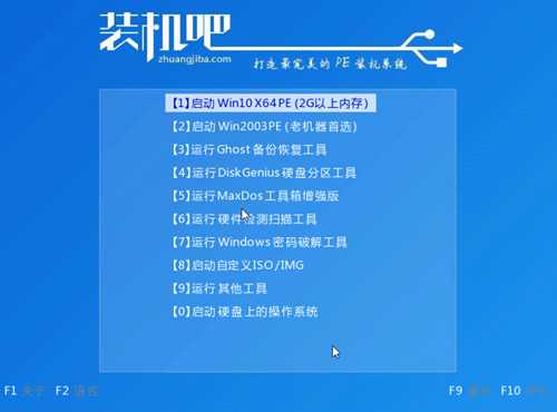 u盘重装win10系统步骤