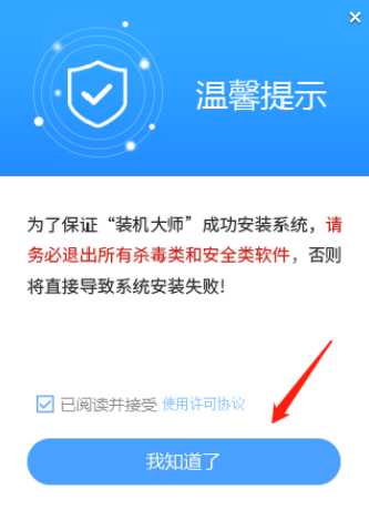 戴尔灵越14 Plus如何用U盘重装？U盘重装灵越14 Plus笔记本的方法