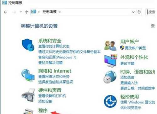 Win10系统怎么禁止IE浏览器运行？