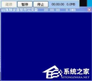 QQ视频怎么录像?如何录制QQ视频内容?