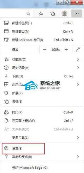 Edge浏览器看网页视频出现画面卡顿怎么解决?