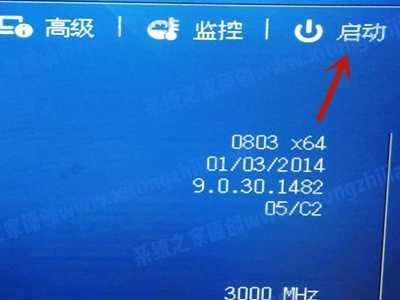 Win11无法安装windows因为这台电脑的磁盘布局不受uefi固件支持怎么办?