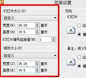 PPT中导入视频后怎么自己制作字幕?