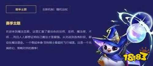 云顶之弈S12攻略 云顶之弈首位“飞升1费”诞生,仅用2天登顶T0,不削没法玩