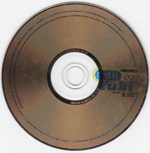 徐怀钰.1998-第一张个人专辑【滚石】【WAV+CUE】