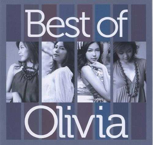 王俪婷.2008-BEST.OF.OLIVIA【S2S】【WAV+CUE】