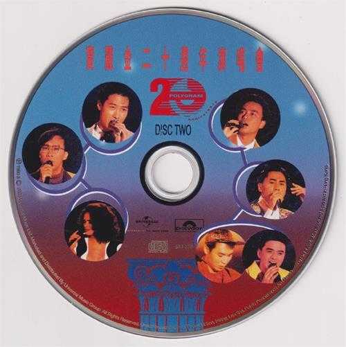 群星.1990-宝丽金20周年演唱会2CD（2023环球红馆40复刻系列）【环球】【WAV+CUE】