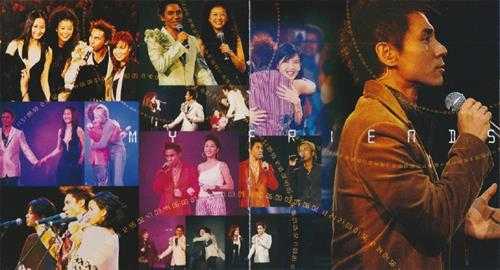 黄凯芹.2002-Long.Time.No.See演唱会3CD（2024环球红馆40复刻系列）【环球】【WAV+CUE】