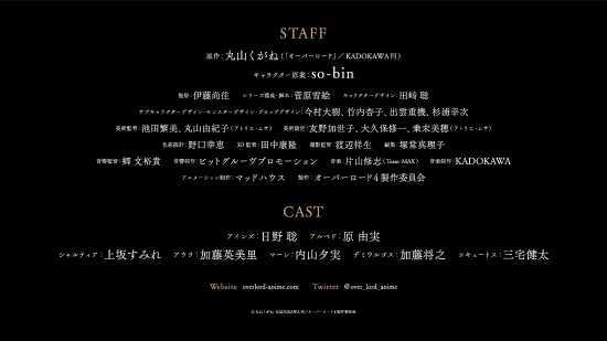 《骨王》第四季全新PV公开 7月5日正式放送