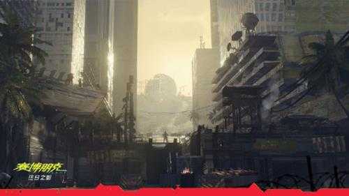 《赛博朋克2077》“往日之影”狗镇介绍：破败荒颓的城中城