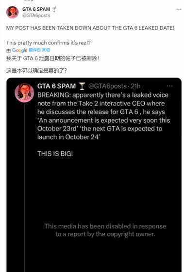 传言：《GTA6》将于今年10月公布预告 明年10月发售
