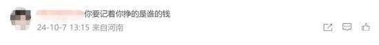 逼迫中国选手弃权事件持续发酵 玩家抵制万代模型