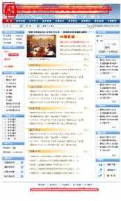创业路上