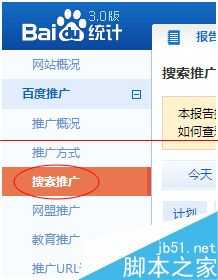 搜狗微信公共平台搜索排序规则是怎么样的呢?