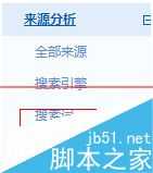 搜狗微信公共平台搜索排序规则是怎么样的呢?