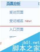搜狗微信公共平台搜索排序规则是怎么样的呢?