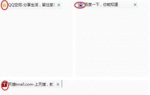如何给自己的网站网址栏添加小图标?
