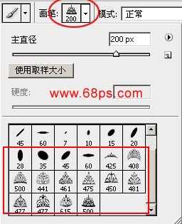 Photoshop入门:下载的笔刷如何使用?