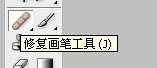 Photoshop入门:外部图案的安装和使用