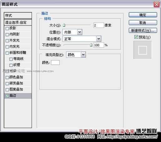 Photoshop 超漂亮的玻璃立体字