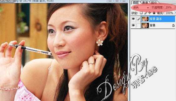 Photoshop 美女照片的细节美化和修饰