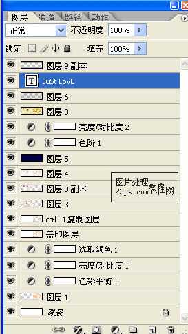 Photoshop 制作颓废风格人物签名效果