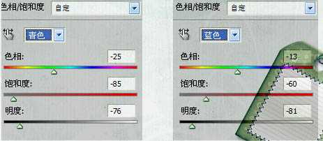 Photoshop将人物图片调成个性的暗青中性色