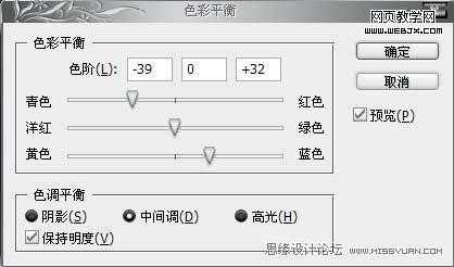 PS调色实例教程:将美女模特调制出中性色调的方法