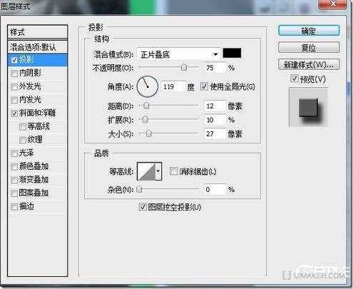 photoshop给会员卡制作出质感细腻的几何形状层叠文字特效