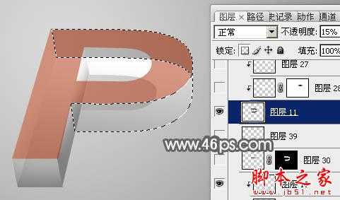 photoshop设计制作透明立体玻璃文字
