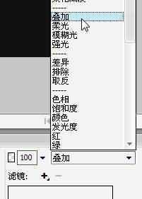 流光溢彩!Fireworks制作Vista风格强劲光束