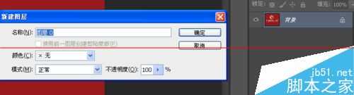 朋友圈宝马广告那样的照片墙拼图怎么用ps做出来？