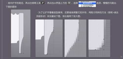 PS 30分钟拟物图标速成记:一把逼真的匕首