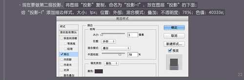 PS 30分钟拟物图标速成记:一把逼真的匕首