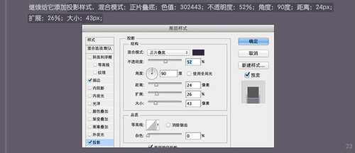 PS 30分钟拟物图标速成记:一把逼真的匕首