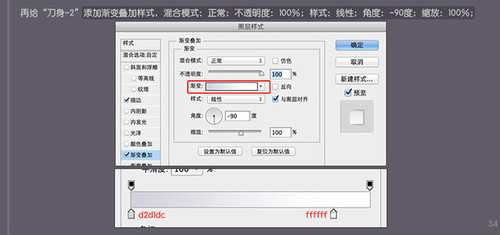 PS 30分钟拟物图标速成记:一把逼真的匕首