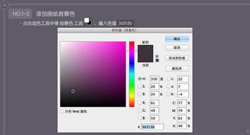 PS 30分钟拟物图标速成记:一把逼真的匕首