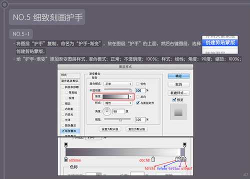 PS 30分钟拟物图标速成记:一把逼真的匕首