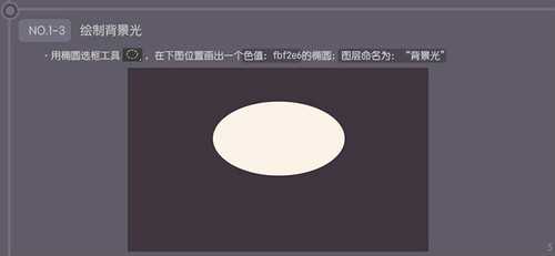 PS 30分钟拟物图标速成记:一把逼真的匕首
