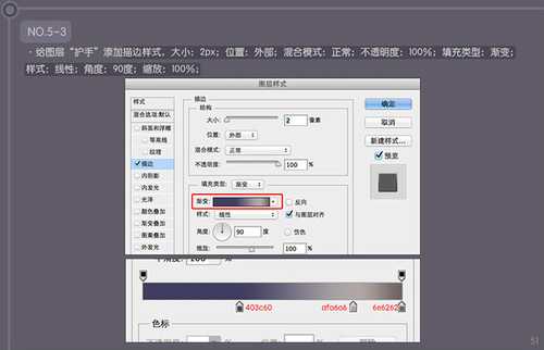 PS 30分钟拟物图标速成记:一把逼真的匕首