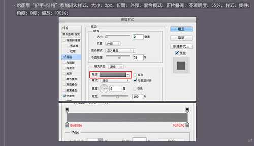 PS 30分钟拟物图标速成记:一把逼真的匕首