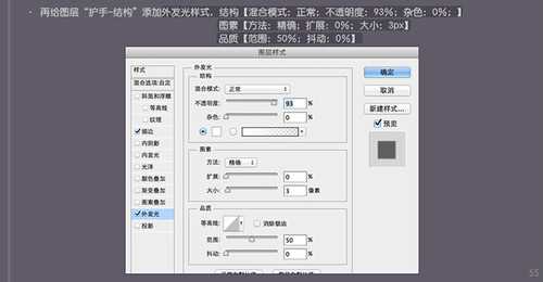 PS 30分钟拟物图标速成记:一把逼真的匕首