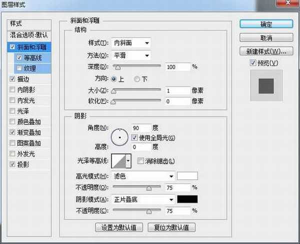 PS鼠绘超精致逼真的古董电影播放机教程