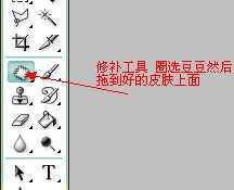 PS给人物照片磨皮祛痘教程