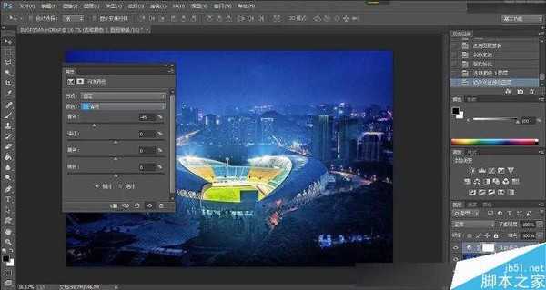 Photoshop给雾霾严重的城市照片修复并添加绚丽色彩