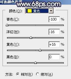 Photoshop调出唯美的暗调霞光色的外景泛白图片